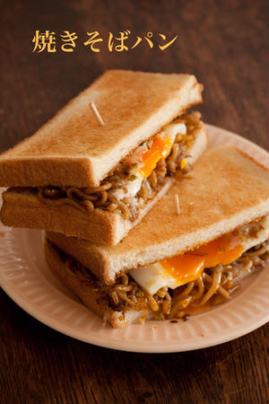 「焼きそば」が残ったらコレ！絶品リメイクレシピ5選